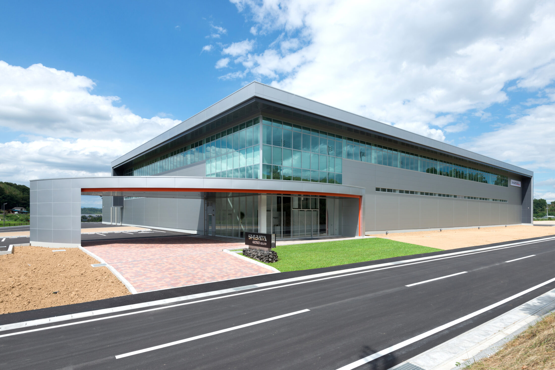 柴田合成　本社工場